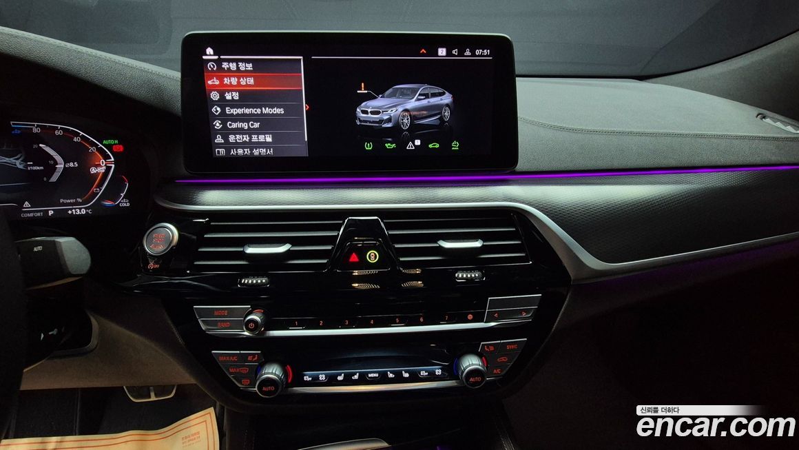 BMW Gran Turismo 2023