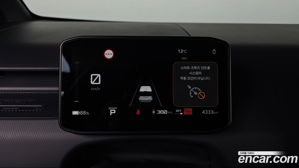 Kia PV5 2026