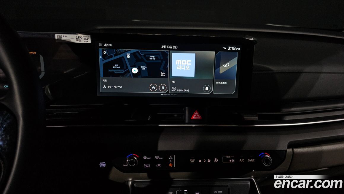 Kia Canival 2025