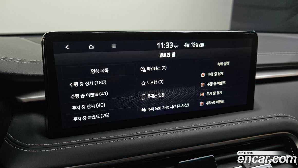 Genesis G70 2024