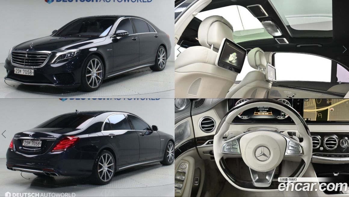 Mercedes-Benz S-Class 2016