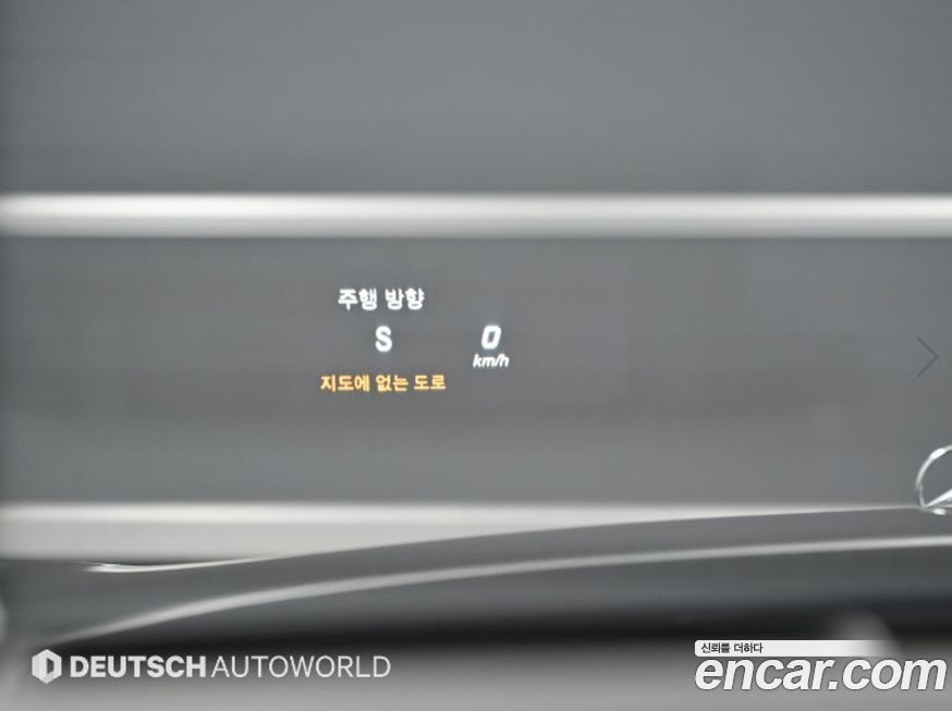 Mercedes-Benz S-Class 2016