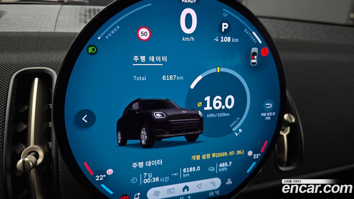 Mini Countryman 2025