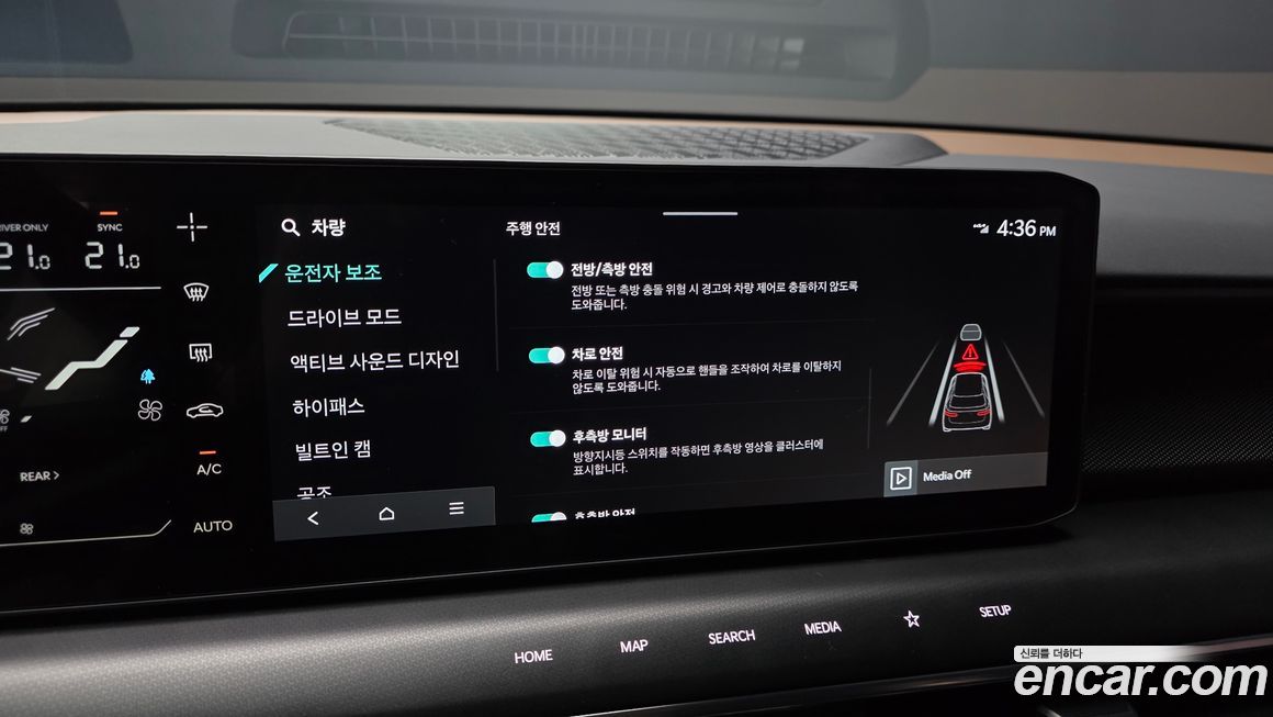 Kia EV9 2024