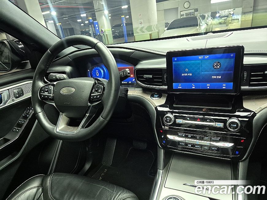 Ford Explorer 2022