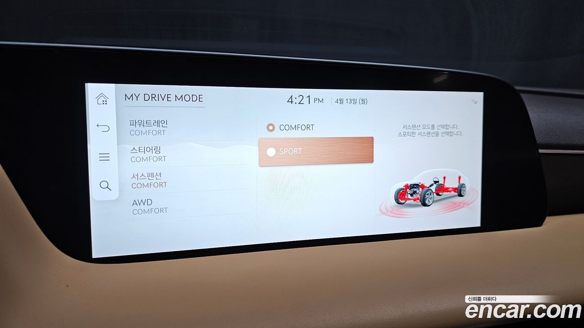 Genesis G90 2023