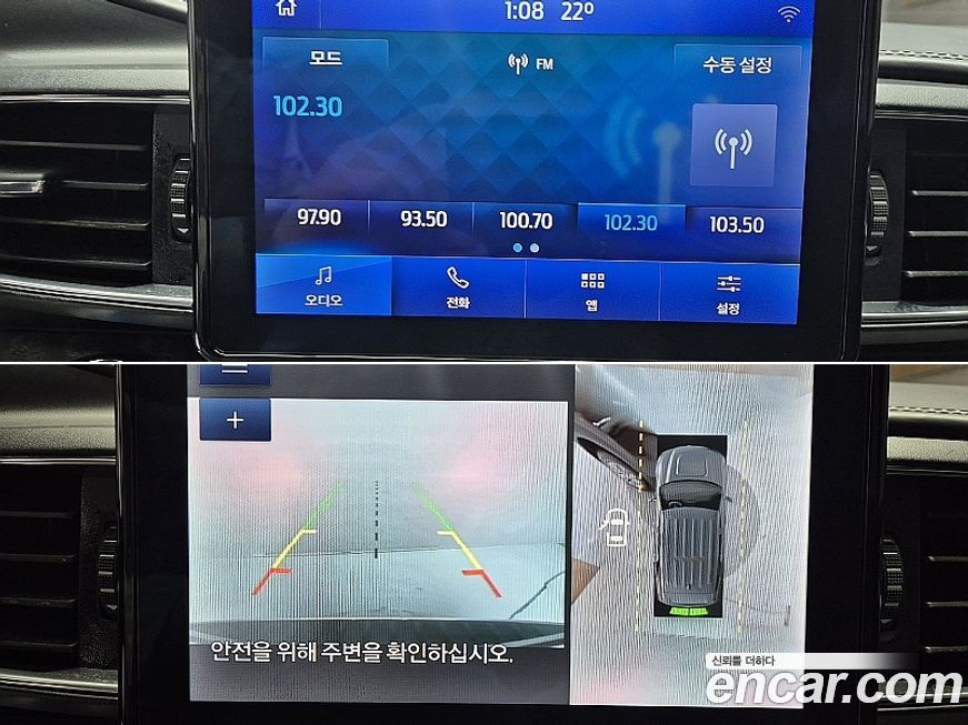 Ford Explorer 2022