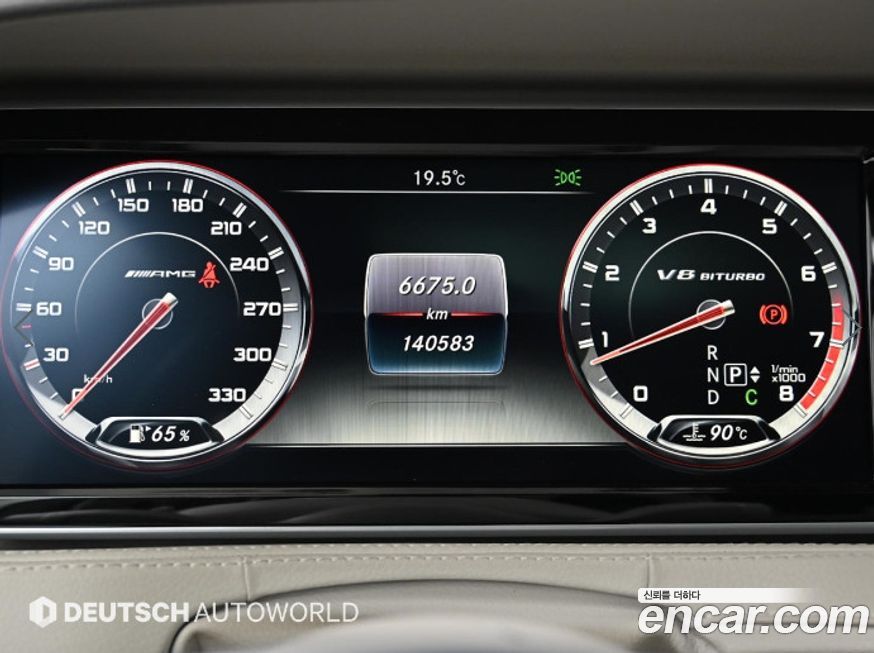 Mercedes-Benz S-Class 2016