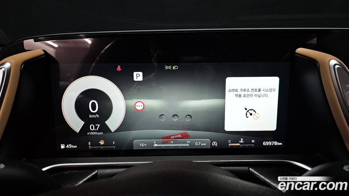 Genesis G90 2023