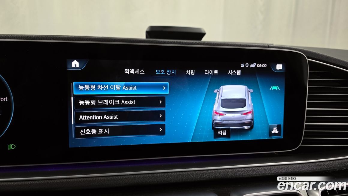 Mercedes-Benz GLE-Class 2021