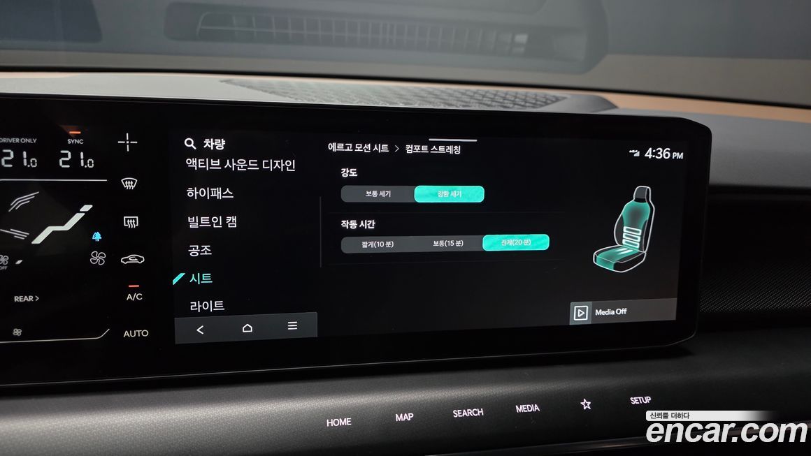 Kia EV9 2024