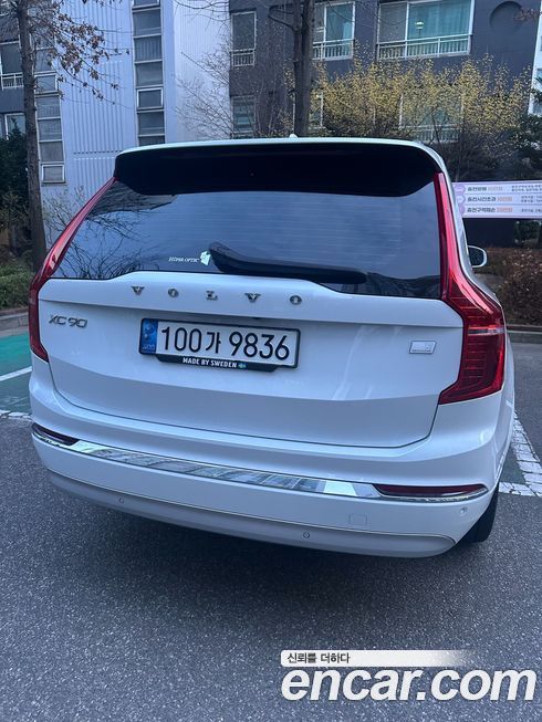 Volvo XC90 2022