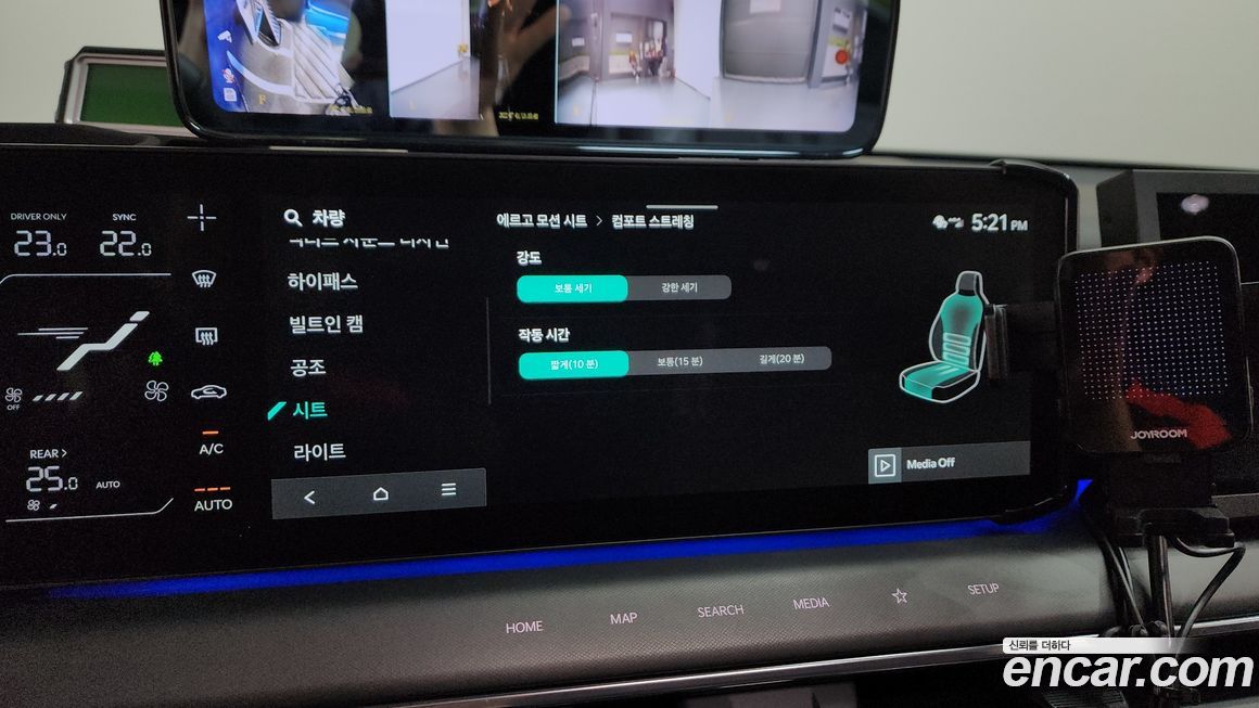 Kia EV9 2024