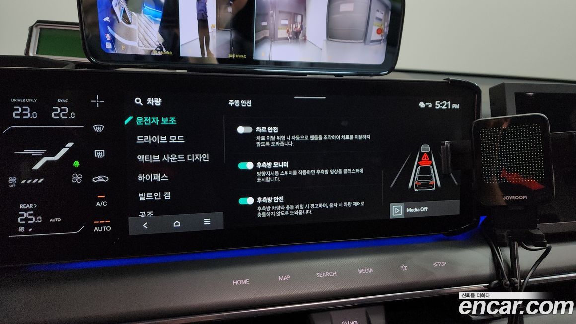 Kia EV9 2024