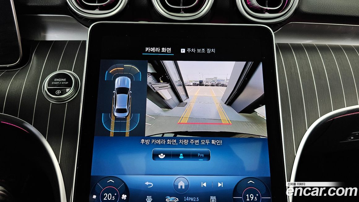 Mercedes-Benz C-Class 2022
