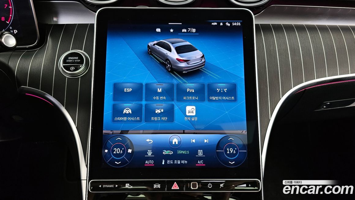 Mercedes-Benz C-Class 2022