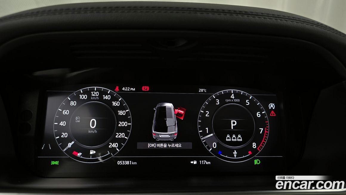 Land Rover Range Rover Sport 2022