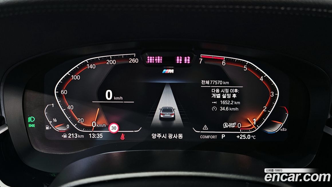 BMW 5-Series 2022
