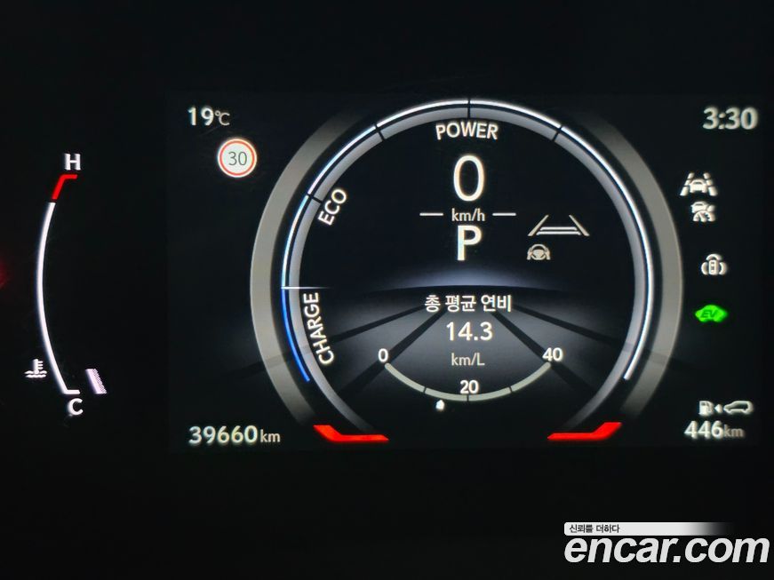 Lexus RX 2023