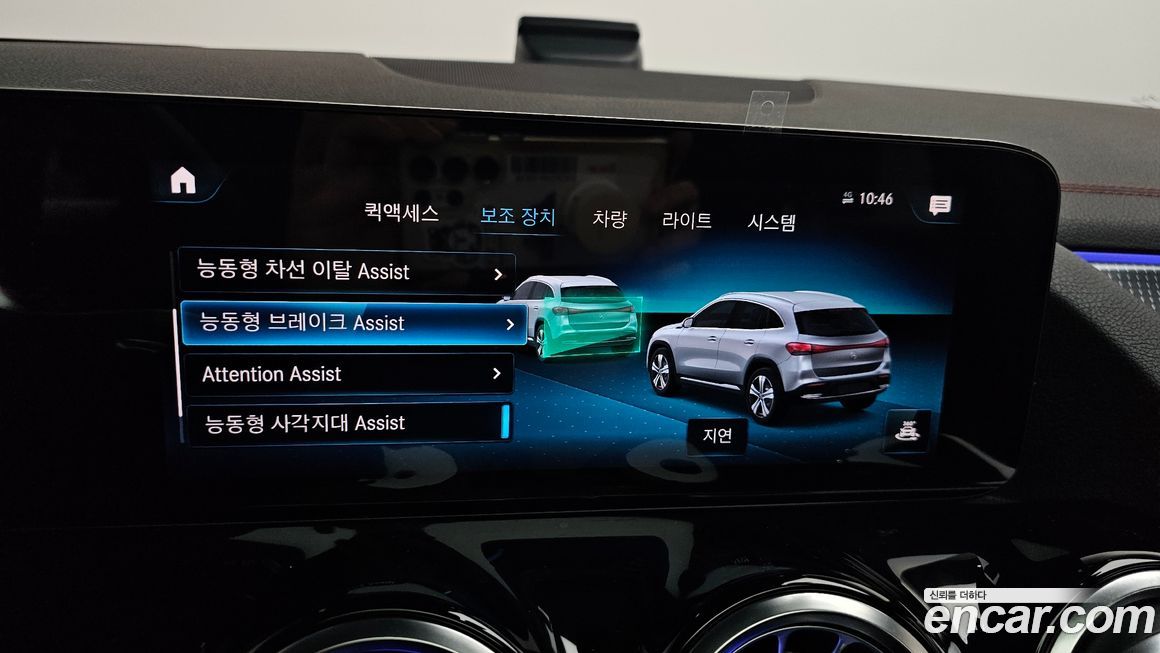 Mercedes-Benz EQA 2024