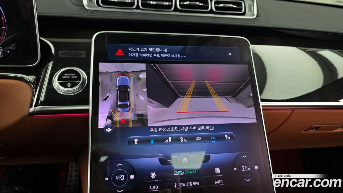 Mercedes-Benz S-Class 2022