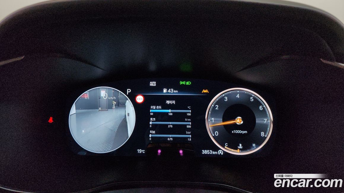 Genesis G70 2025