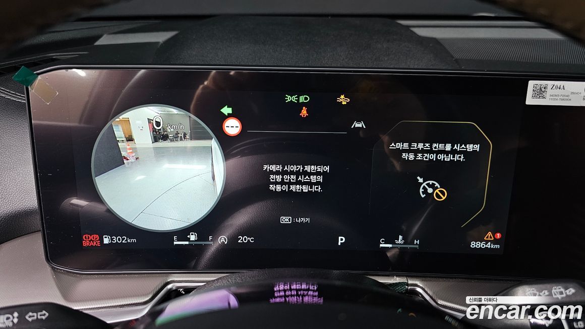 Kia Sorento 2025