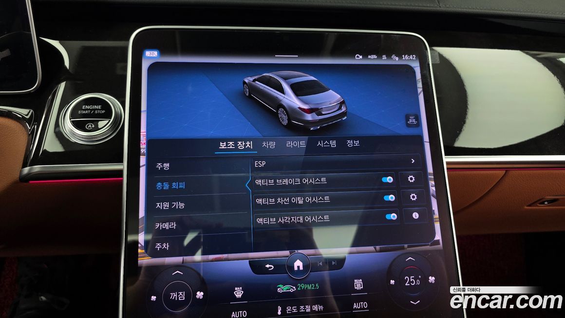 Mercedes-Benz S-Class 2022