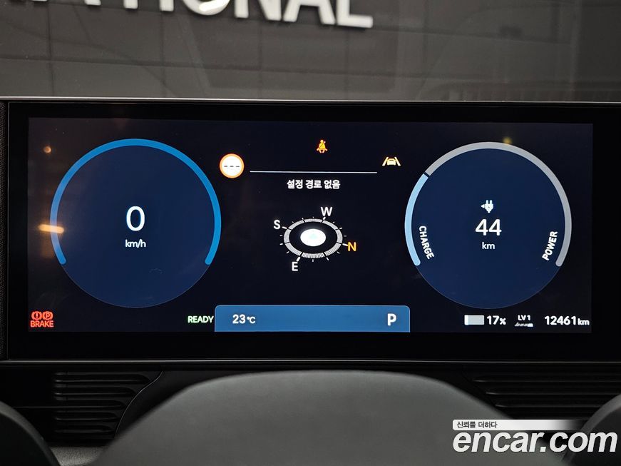 Hyundai Ioniq5 2025
