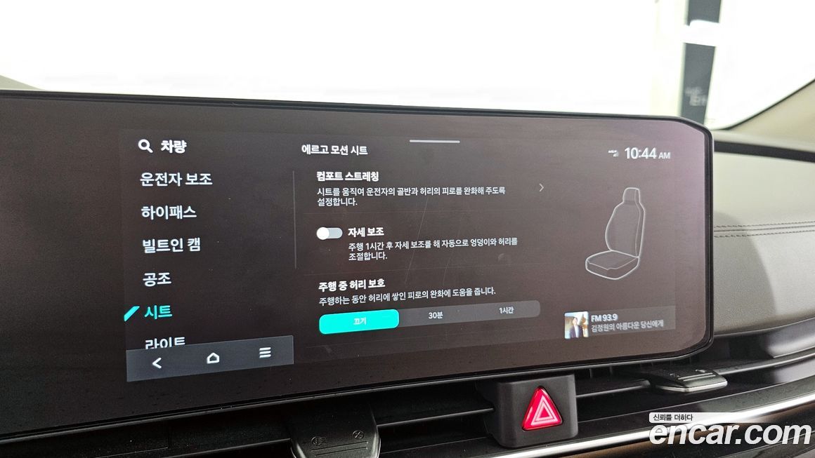 Kia Canival 2025