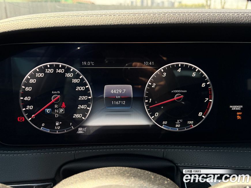 Mercedes-Benz S-Class 2019