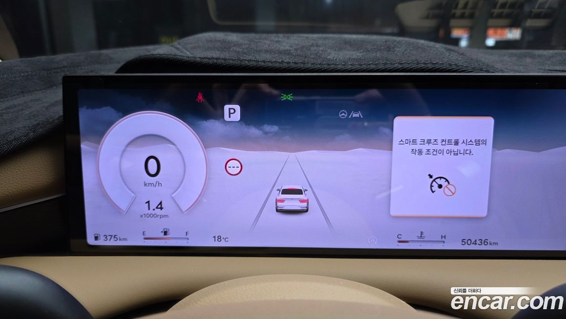 Genesis G80 2025