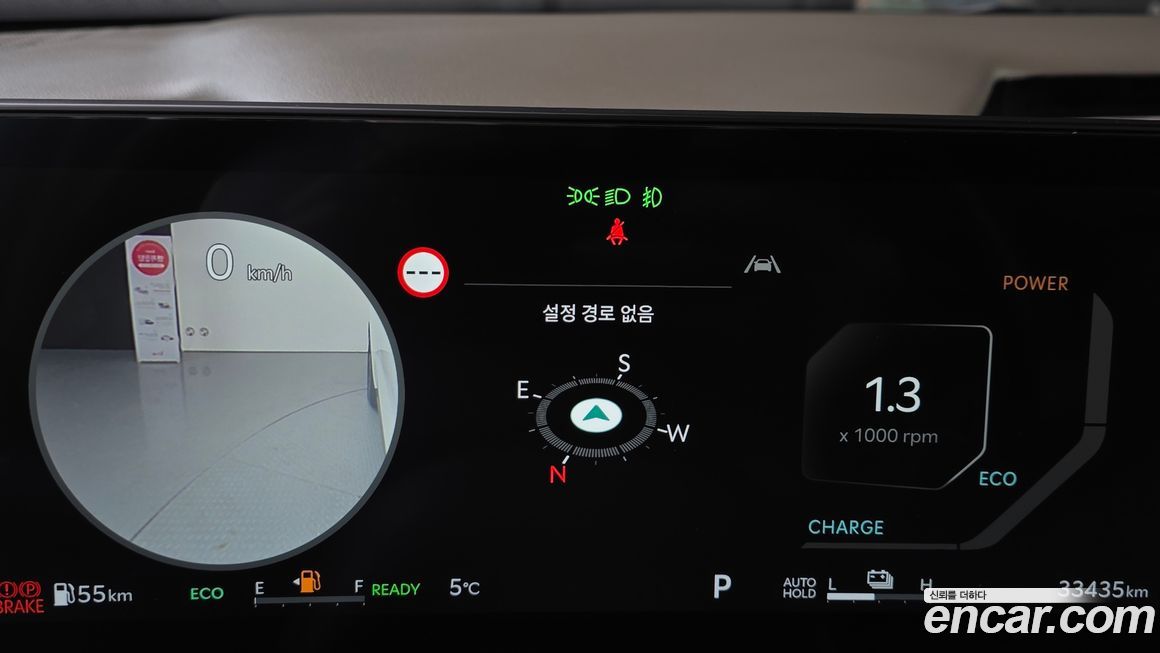 Kia Canival 2024