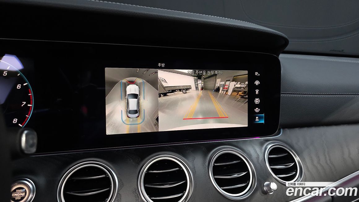 Mercedes-Benz E-Class 2023