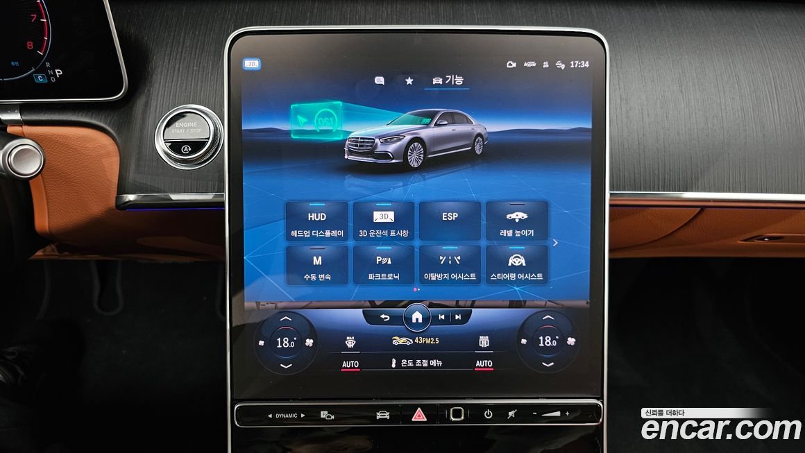 Mercedes-Benz S-Class 2022