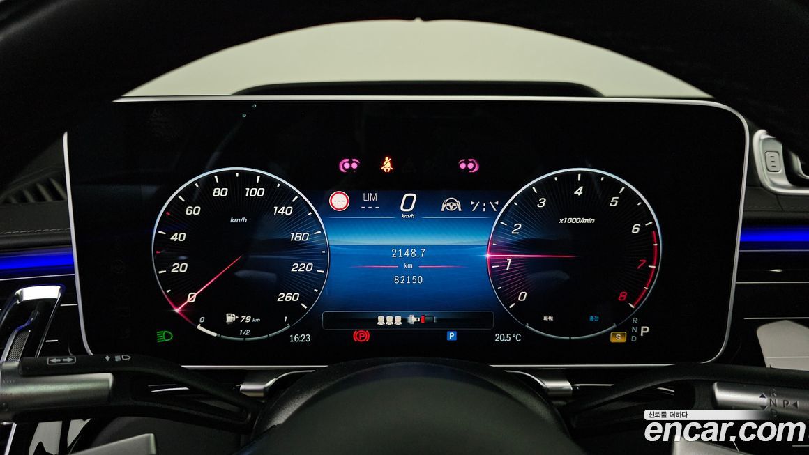 Mercedes-Benz S-Class 2023