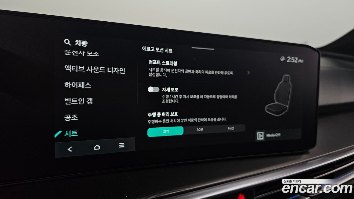 Kia Sorento 2025