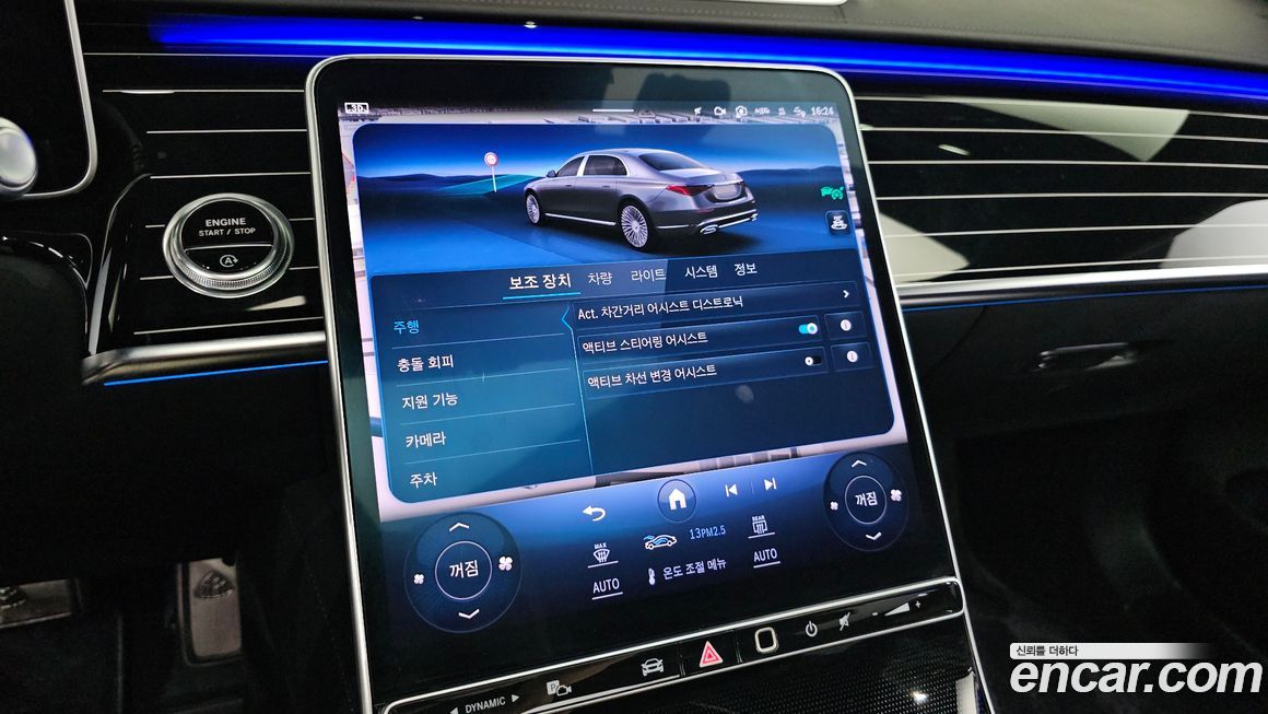 Mercedes-Benz S-Class 2023