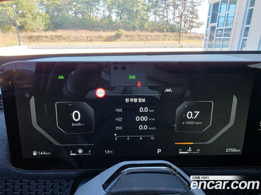 Kia Tasman 2026