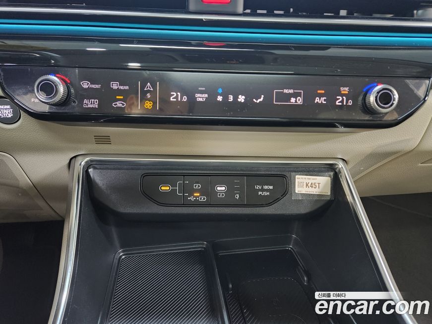 Kia Canival 2025