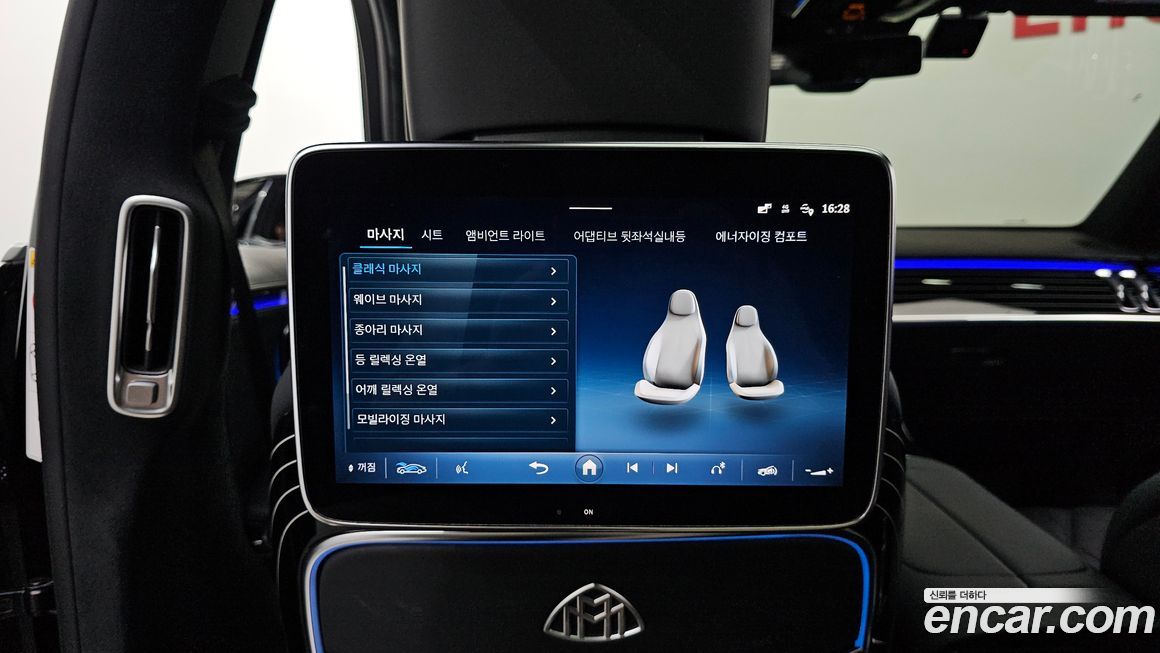 Mercedes-Benz S-Class 2023