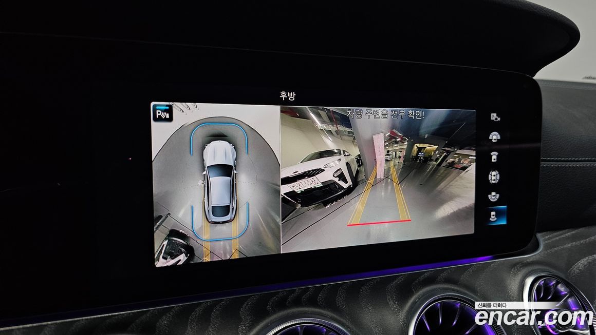 Mercedes-Benz AMG GT 2023