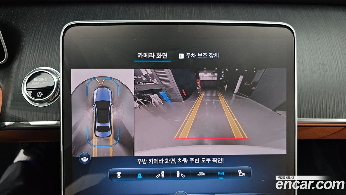 Mercedes-Benz S-Class 2022