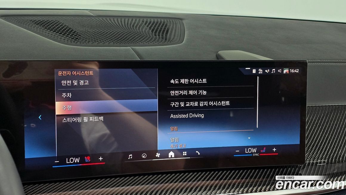 BMW X7 2025