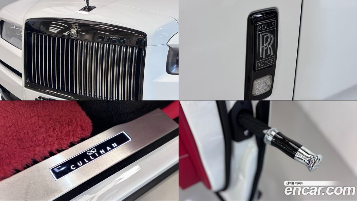 Rolls-Royce Cullinan 2024