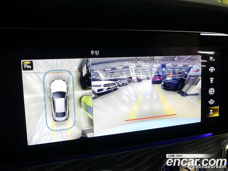 Mercedes-Benz E-Class 2022