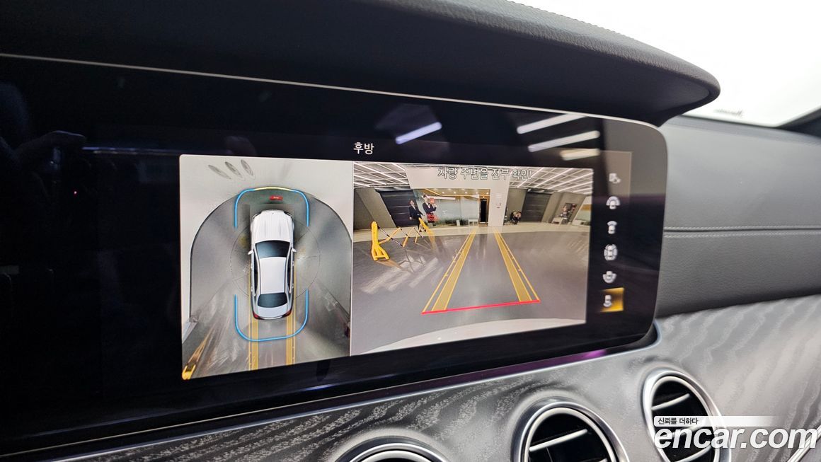 Mercedes-Benz E-Class 2023