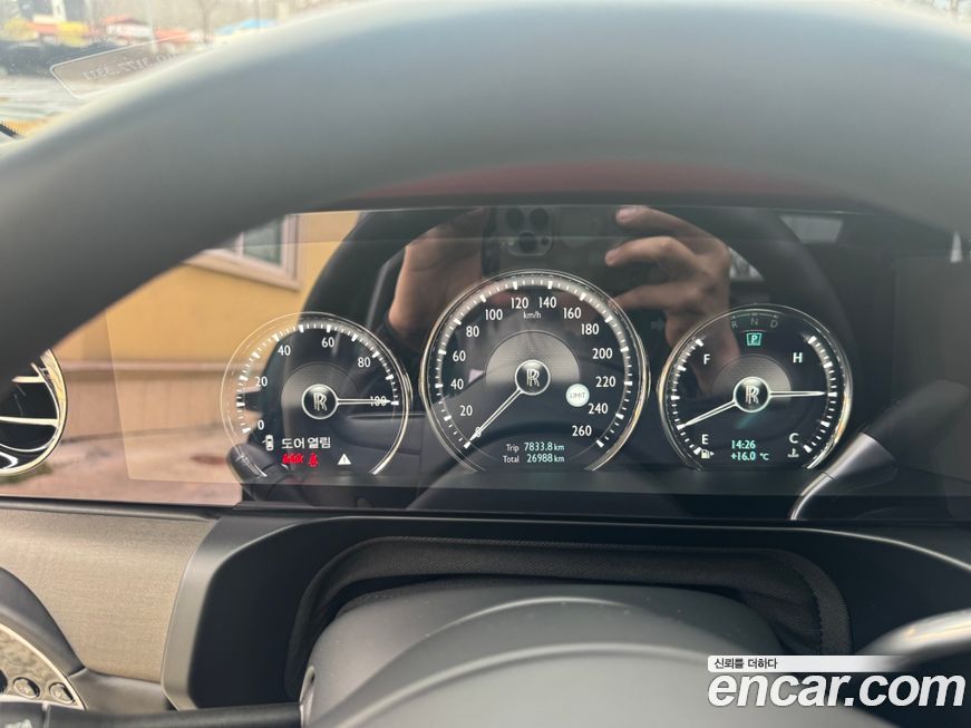 Rolls-Royce Ghost 2023