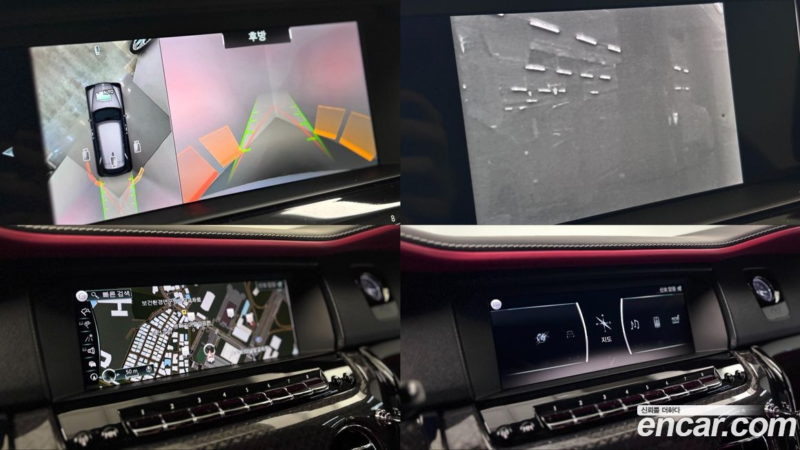 Rolls-Royce Cullinan 2024