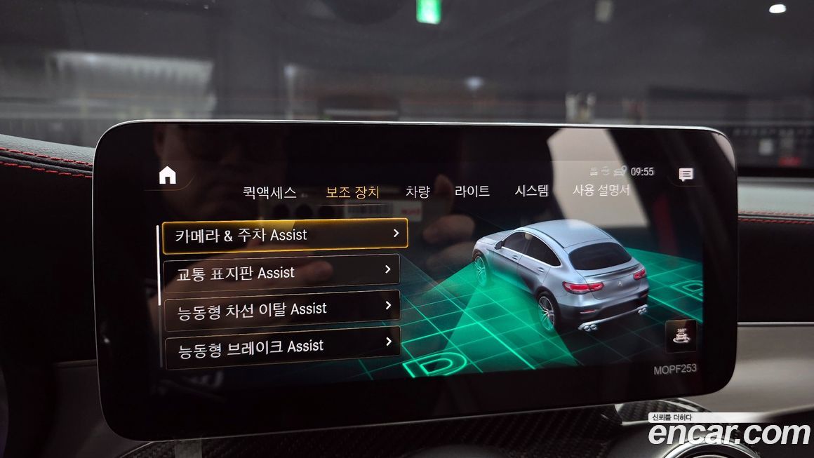 Mercedes-Benz GLC-Class 2021